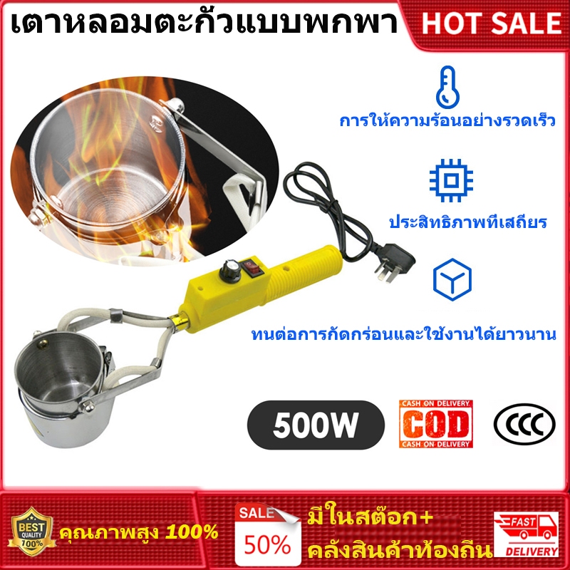 ⭐️โกดังในพื้นที่+COD⭐ 500วัตต์ไฟฟ้าปรับละลายเตาแผ่นหล่อหัวตะกั่วดีบุกหกเหลี่ยมละลายบัดกรีเครื่องมือโลหะเตาบัดกรี