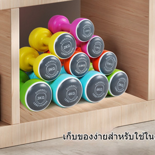 สีดัมเบลขนาดเล็ก 3KG/4KG/5KG/6KG/8KG/10KG/12KG ดัมเบลออกกําล…