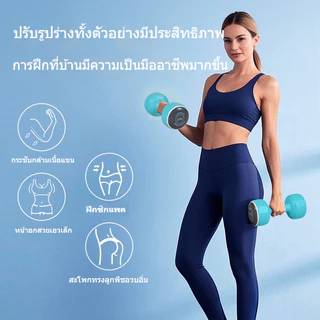 Leikefitness ดัมเบล 2 kg （1 คู่）ดัมเบลยาง1.5-6กก.สำหรับลดไขมันต้นแขน ดัมเบลผู้หญิง ดัมเบลขนาดเล็ก 7สีให้เลือก