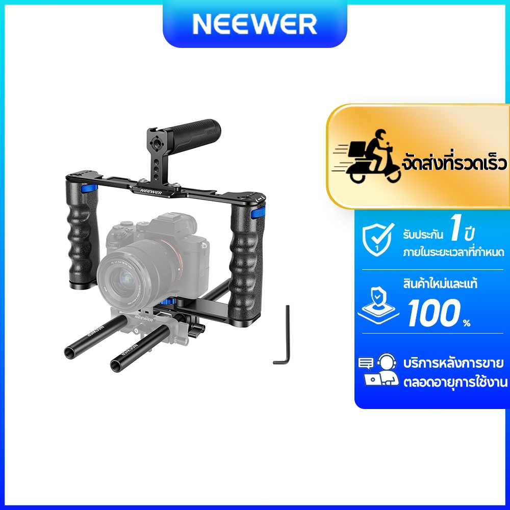 NEEWER อลูมิเนียมกรงกล้อง,การทําฟิล์ม Rig พร้อมที่จับด้านบน, Dual Grips & Arca ประเภทฐาน, ใช้งานร่วม