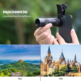 NEEWER LS-78 เลนส์เทเลโฟโต้โทรศัพท์ 400 มม. พร้อมคลิปเลนส์เกลียว 17 มม.