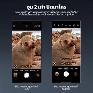 NEEWER LS-78 เลนส์เทเลโฟโต้โทรศัพท์ 400 มม. พร้อมคลิปเลนส์เกลียว 17 มม.