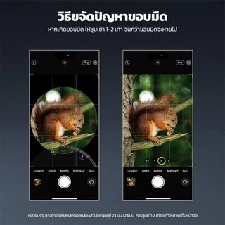 NEEWER LS-78 เลนส์เทเลโฟโต้โทรศัพท์ 400 มม. พร้อมคลิปเลนส์เกลียว 17 มม.