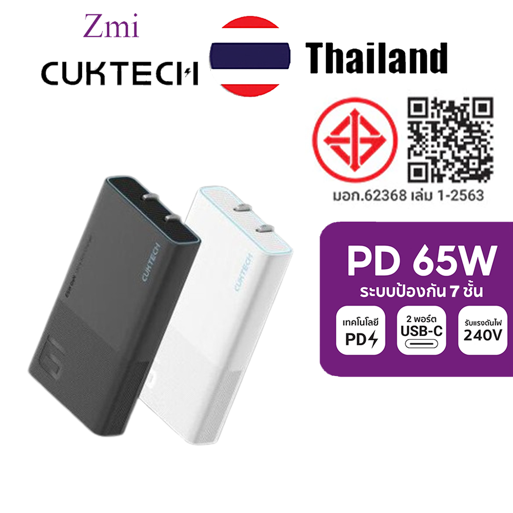ZIM CUKTACH เบอร์ 6 65W Fast Charger Energy Card PD65W Fast Charger