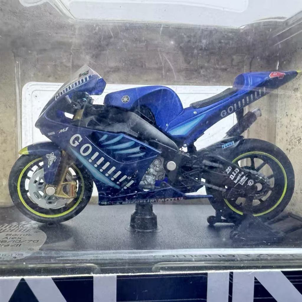 SOLIDO S 1/18 Yamaha YZR - MI Model Motorcycle Alloy Car Collection Model