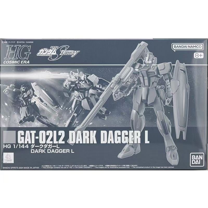 BANDAI PB HG 1/144 Mobile Suit Gundam SEED HGCE GAT-02L2 DARK DAGGER L รุ่นพลาสติก
