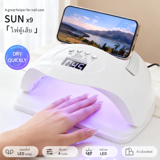 เครื่องเป่าเล็บ Sun X9 ขนาดใหญ่ เหมาะสำหรับร้านทำเล็บและใช้ในบ้าน