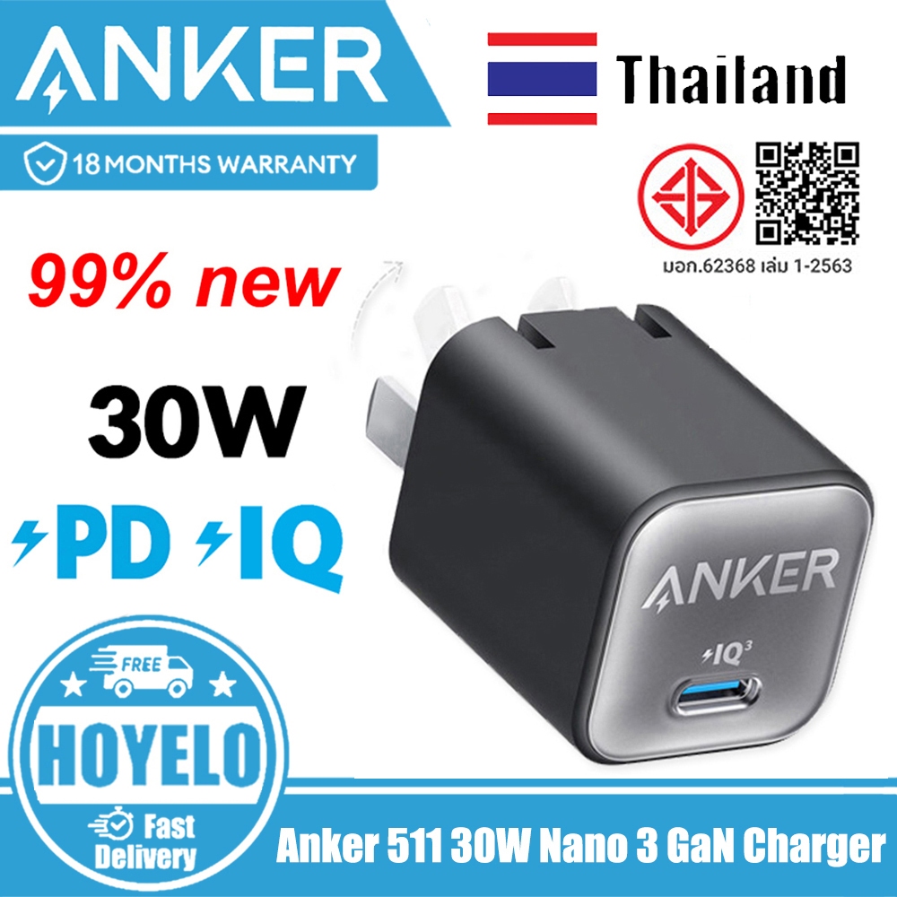Anker USB C GaN Charger 30W 511 Charger (Nano 3) PIQ 3.0 Folding PPS Fast Charger