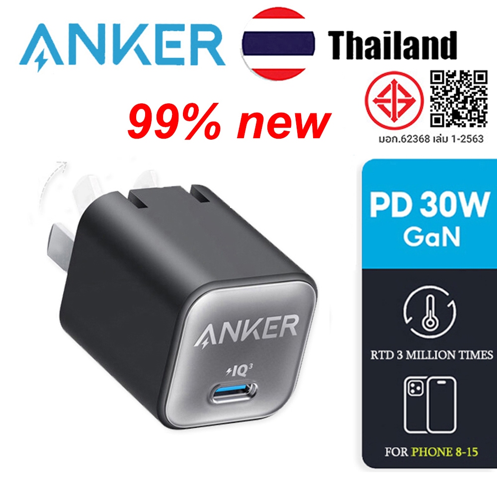 Anker USB C GaN Charger 30W 511 Charger (Nano 3) PIQ 3.0 Folding PPS Fast Charger