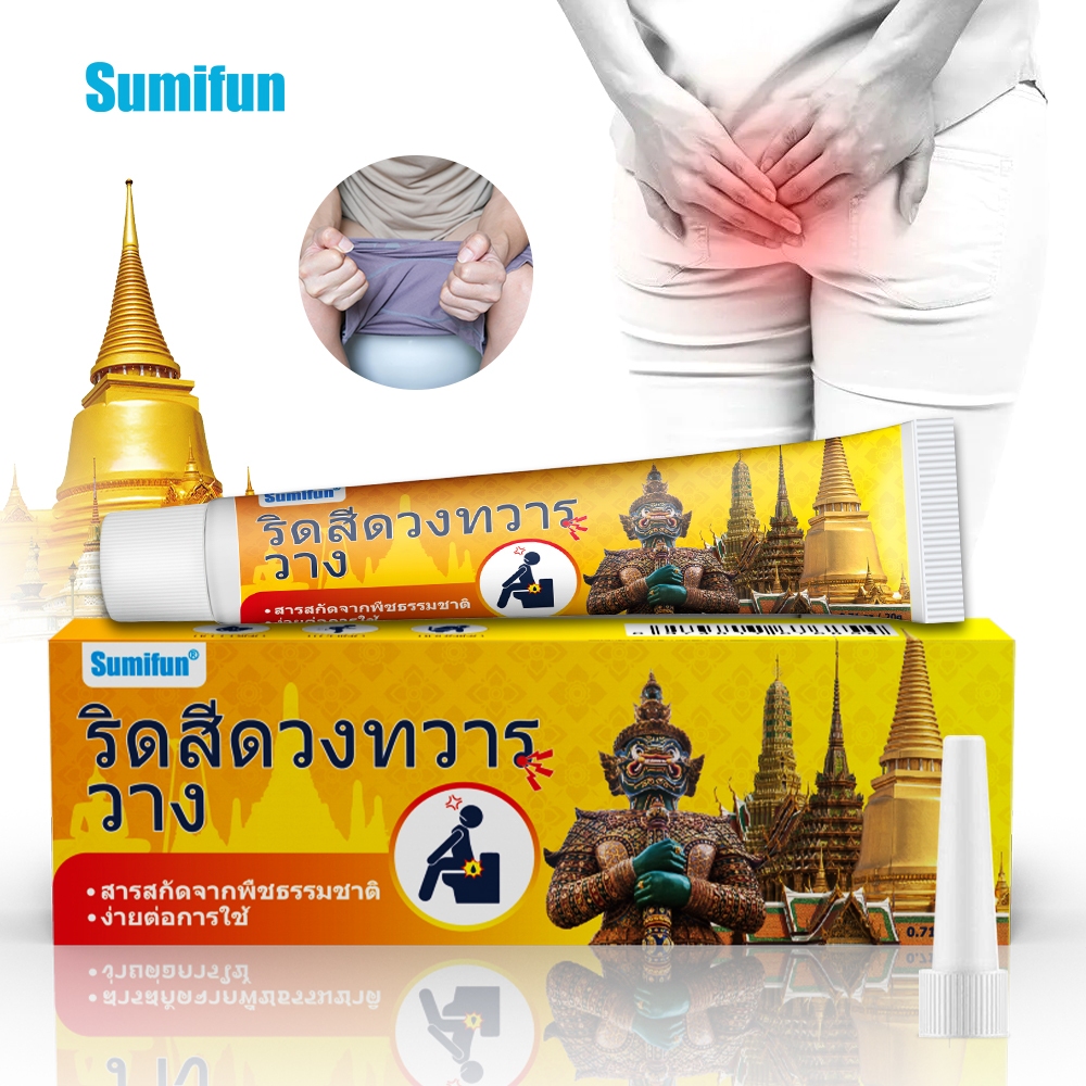 1 ชิ้น Gentle Soothing Daily Care Balm
