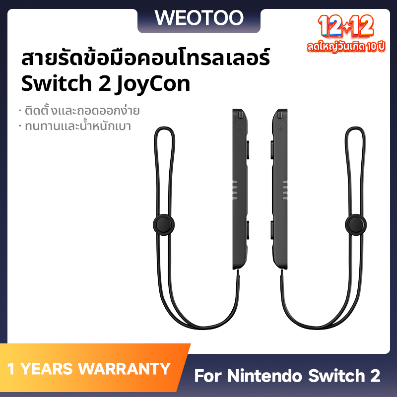 WEOTOO Joy con Nintendoswitch สายรัดข้อมือสําหรับสวิตช์ 2 คอนโทรลเลอร์ JoyPad สําหรับ Switch 2025 Jo