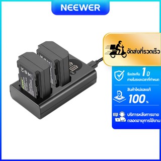 NEEWER 2280mAh NP-FZ100 แบตเตอรี่ 2 แพ็ค + เครื่องชาร์จ LCD …