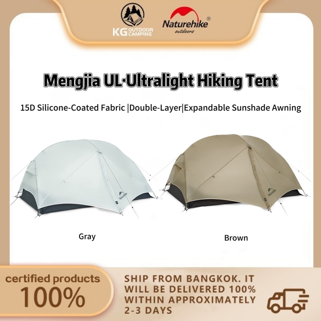 Naturehike Mongar UL Ultralight เต็นท์เดินป่า 2 คน Camping Gear สําหรับผจญภัยข้า