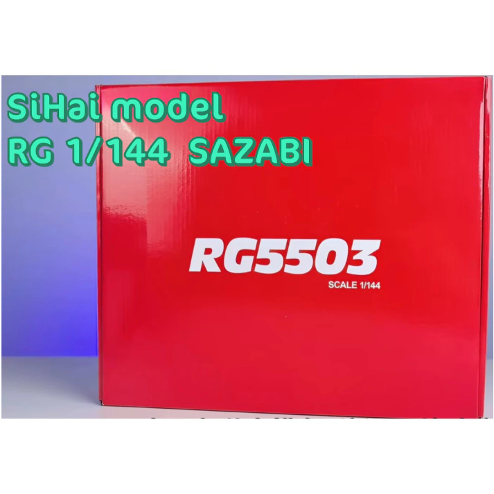 SIHAI รุ่น 5503 MSN-04 Sazabi Assembly Model