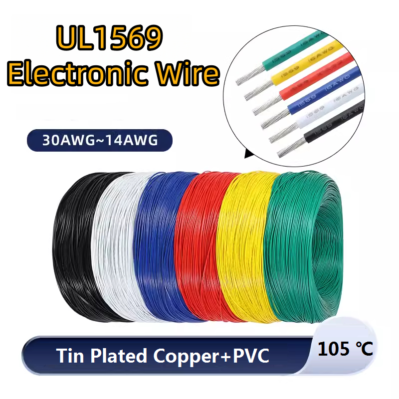 UL1569 ลวดหลายเส้นแกนเดียวดีบุกทองแดงชุบลวดอิเล็กทรอนิกส์ลวดเชื่อมต่อทนอุณหภูมิสูง