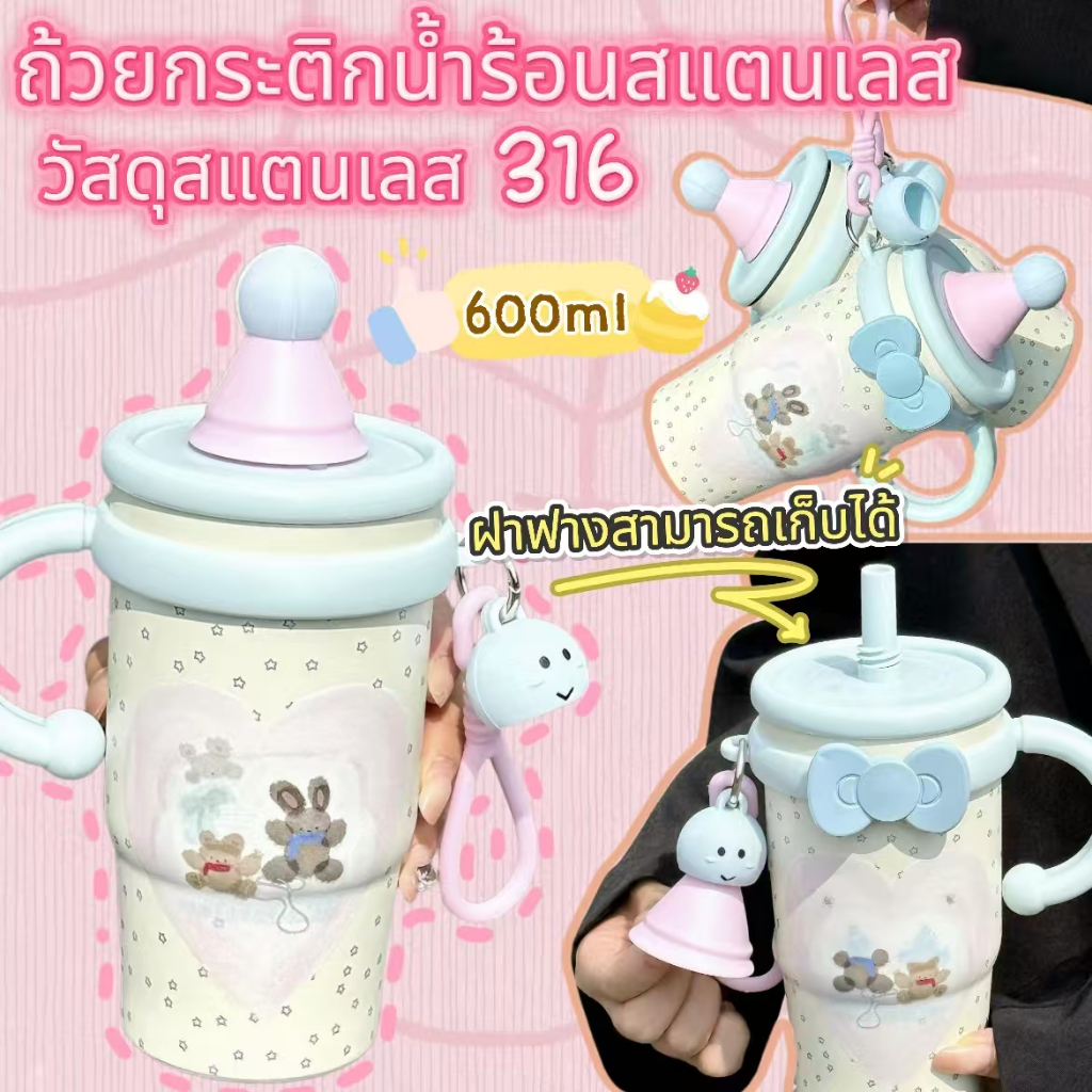แก้วน้ำสแตนเลส SUS316แก้วน้ำมีหูจับ แก้วเก็บความเย็น แก้วน้ำเก็บอุณหภูมิ