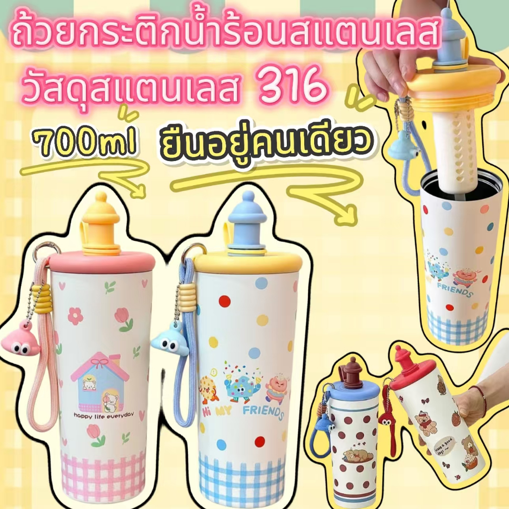 แก้วน้ำสแตนเลส SUS316แก้วน้ำมีหูจับ แก้วเก็บความเย็น แก้วน้ำเก็บอุณหภูมิ