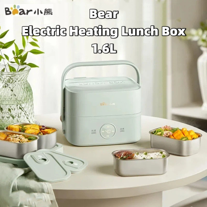 Bear หมีกล่องอาหารกลางวันไฟฟ้าแบบพกพา 1.6ล นึ่งความร้อนกล่องอาหารกลางวัน ปลั๊ก-ใน ไฟฟ้าความร้อนกล่องอาหารกลางวันความร้อนด้วยตนเองฉนวนกัน Gift