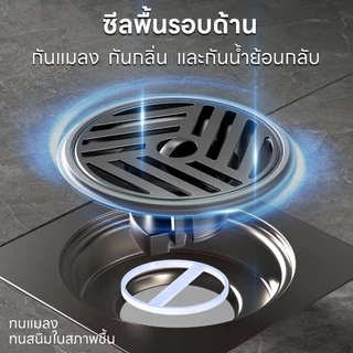 ตะแกรงน้ำทิ้งสแตนเลส กันกลิ่น ฝาครอบท่อระบายน้ำ พร้อมที่ดักเส้นผม อุปกรณ์ห้องน้ำ HSAK