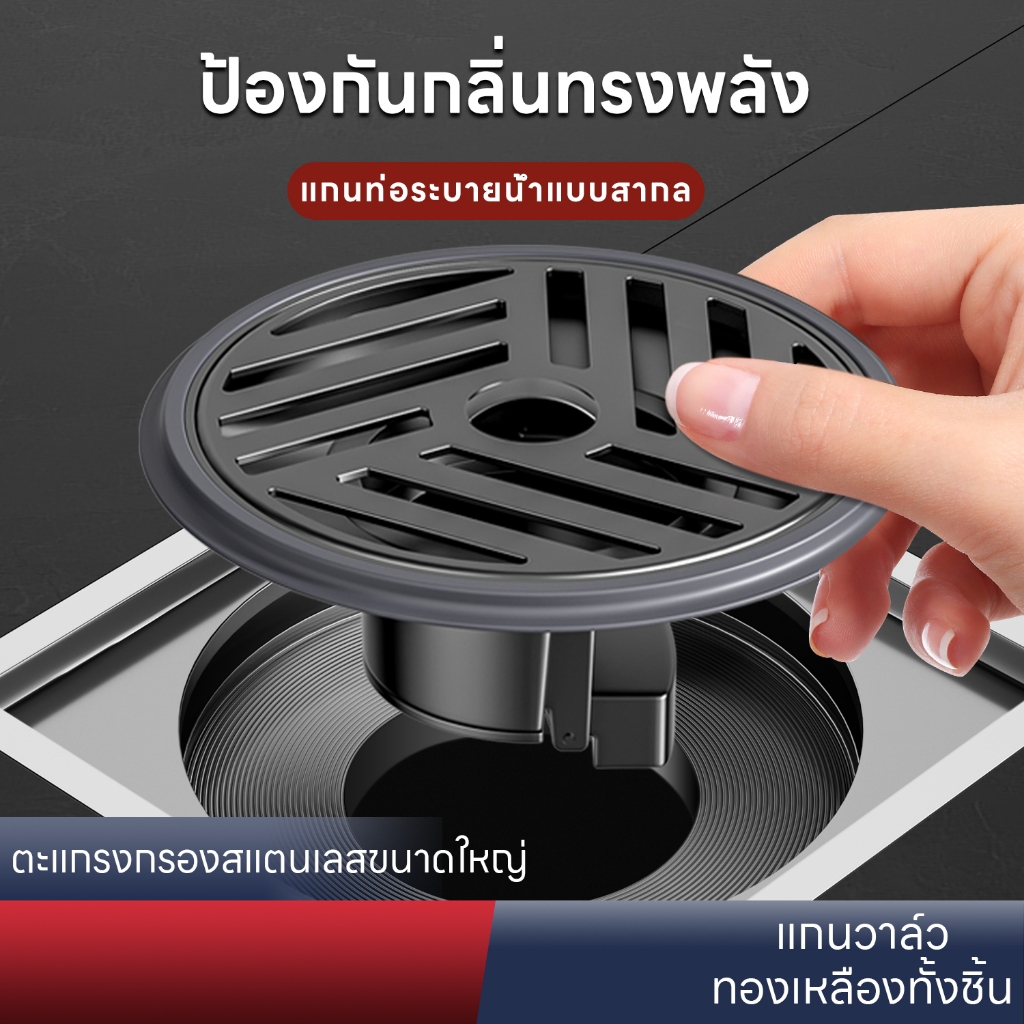 ตะแกรงน้ำทิ้งสแตนเลส กันกลิ่น ฝาครอบท่อระบายน้ำ พร้อมที่ดักเส้นผม อุปกรณ์ห้องน้ำ HSAK