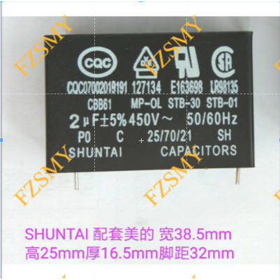 Cbb61 Shuntai 2.5 UF450V เครื่องปรับอากาศพัดลม Capacitor 3.5/1.5 Pin 2UF400VAC นําเข้าข้อเสนอพิเศษ