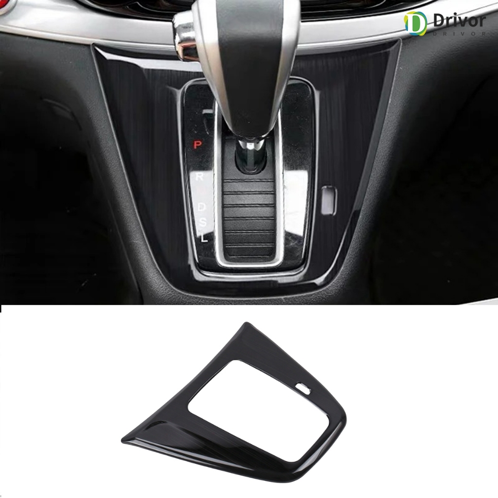 Honda CRV 2012 - 2016 ฝาครอบแผงเกียร์