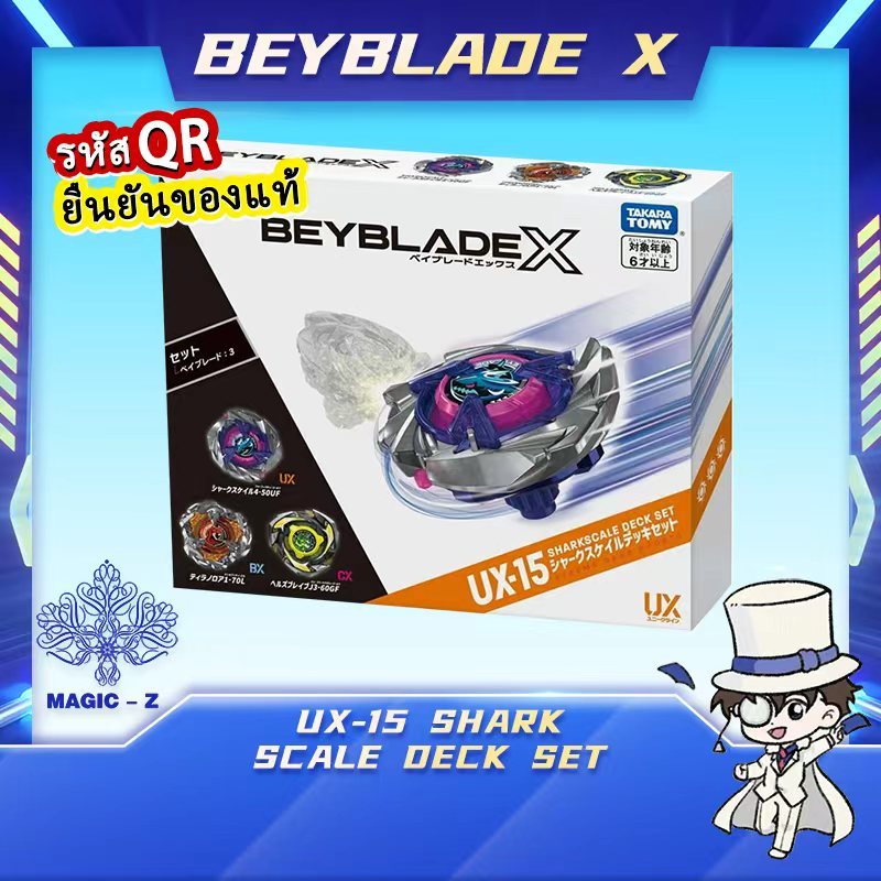 [Ready Stock] Takara Tomy Beyblade X-UX-15 Shark Scale Deck Set (HK Ver.)