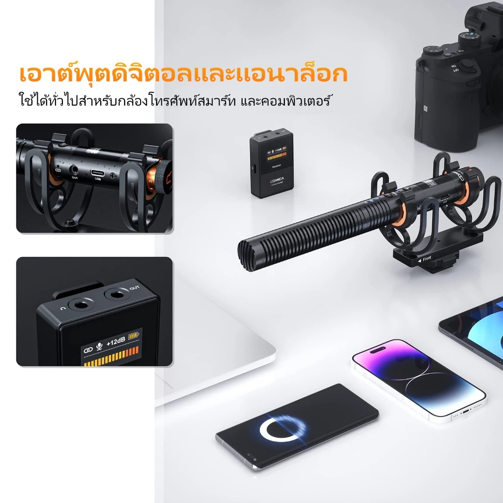 COMICA VM30 2.4G Super Cardioid Condenser ไมโครโฟนไร้สายสําหรับกล้อง สมาร์ทโฟน คอมพิวเตอร์ ไมโครโฟน 3.5 มม. และ USB มืออาชีพสําหรับการถ่ายวิดีโอ, สตรีมมิ่งสด, การรายงาน thumbnail 5