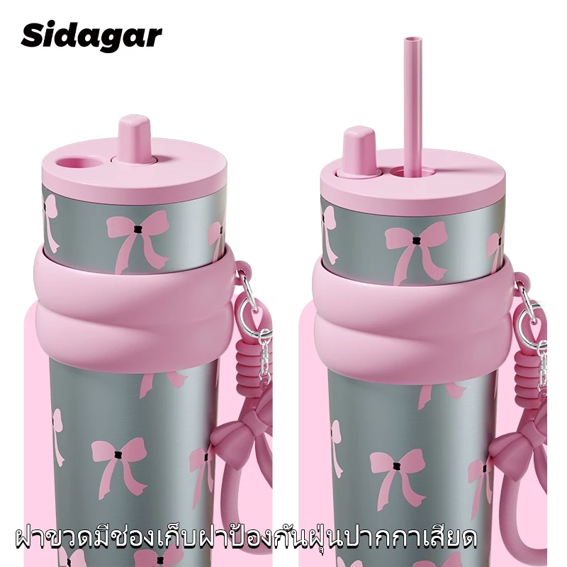Sidagar (710ml) กระติกน้ำสแตนเลสสองชั้นแบบสุญญากาศ พร้อมหลอดดูดและฝาปิดหลอดป้องกันฝุ่น เก็บความร้อนหรือความเย็นได้นาน thumbnail 7