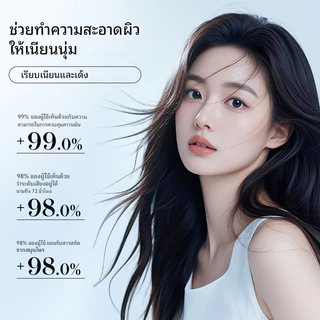 ฯลฯ แชมพู ควบคุมความมัน เสริมสร้างความแข็งแรง บางเบา เพิ่มวอลลุ่ม ป้องกันอาการคันหนังศีรษะ