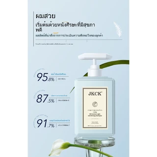 JKCK แชมพูควบคุมน้ํามันไขมันที่แข็งแกร่ง East Light Fluffy Jack Anti-รังแค Jkjk Light Official Flagship Store สินค้าของแท้