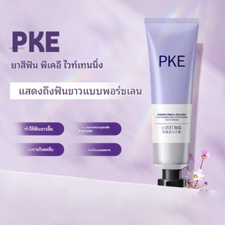 PKER（PKE）ยาสีฟันสำหรับทำความสะอาดคราบฟัน กลิ่นลมหายใจดียิ่งข…