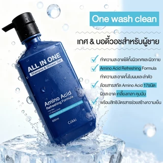 Cokki เกศ & บอดี้วอชสำหรับผู้ชาย ทำความสะอาดได้ทั้งผิวเกศและผิวกาย For Men All In One Wash 600ml