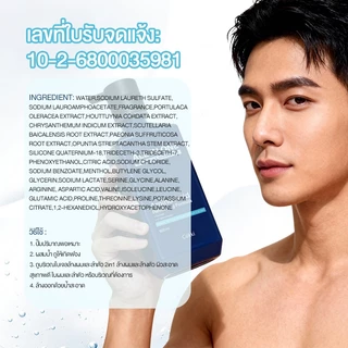 Cokki เกศ & บอดี้วอชสำหรับผู้ชาย ทำความสะอาดได้ทั้งผิวเกศและผิวกาย For Men All In One Wash 600ml