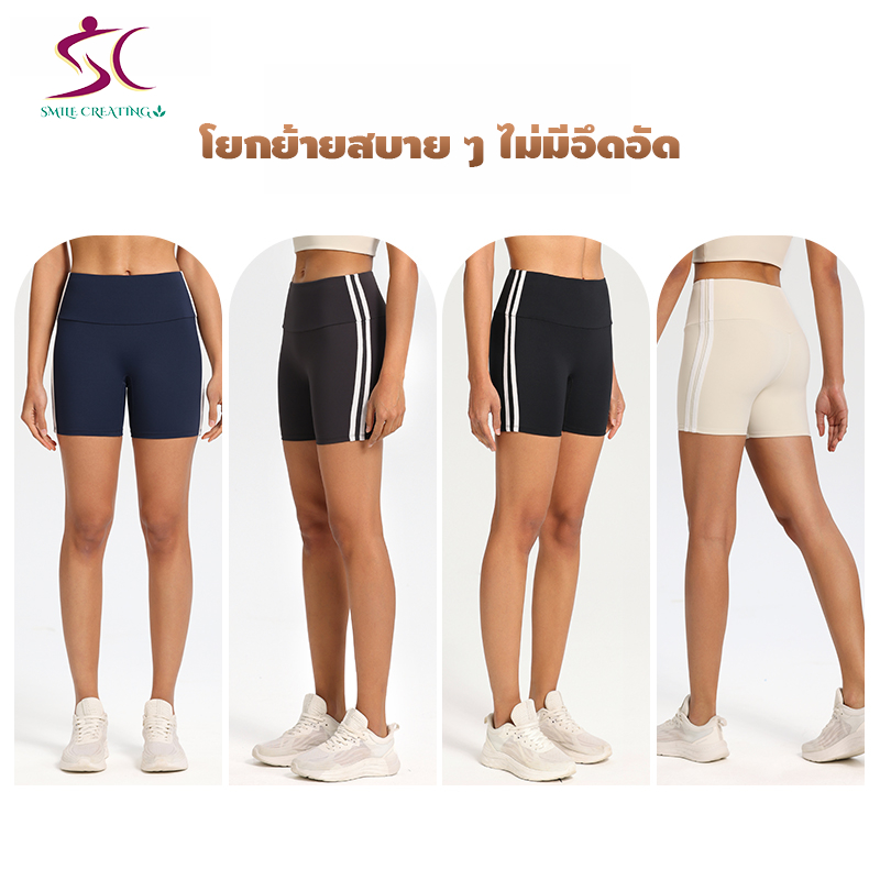 Smile Creating กางเกงกีฬาขาสั้น 7A เกรดต้านเชื้อแบคทีเรียสายคู่กีฬากางเกงขี่จักรยานกลางแจ้งแห้งเร็วระบายอากาศโยคะกางเกงขาสั้นพิลาทิสกางเกงโยคะผู้ห - รูปที่ 2