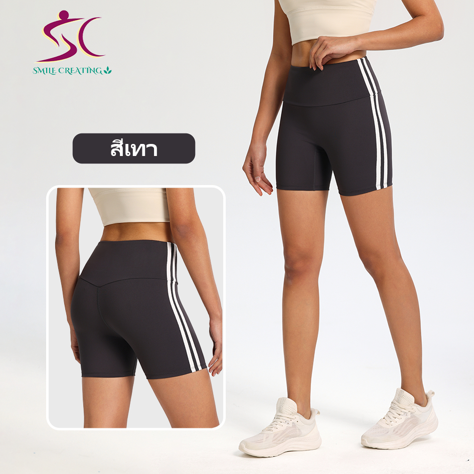 Smile Creating กางเกงกีฬาขาสั้น 7A เกรดต้านเชื้อแบคทีเรียสายคู่กีฬากางเกงขี่จักรยานกลางแจ้งแห้งเร็วระบายอากาศโยคะกางเกงขาสั้นพิลาทิสกางเกงโยคะผู้ห - รูปที่ 3