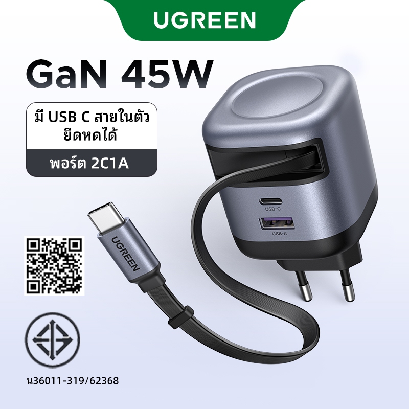 UGREEN Nexode 45W/65W GaN Charger USB-C USB-A 3 พอร์ต Charger Nexode GaN Fast Charger 69 ซม.Retractable USB C สําหรับ iPhone 17/16/15/14/13 Xiaomi 15/14Pro Samsung Galaxy S25