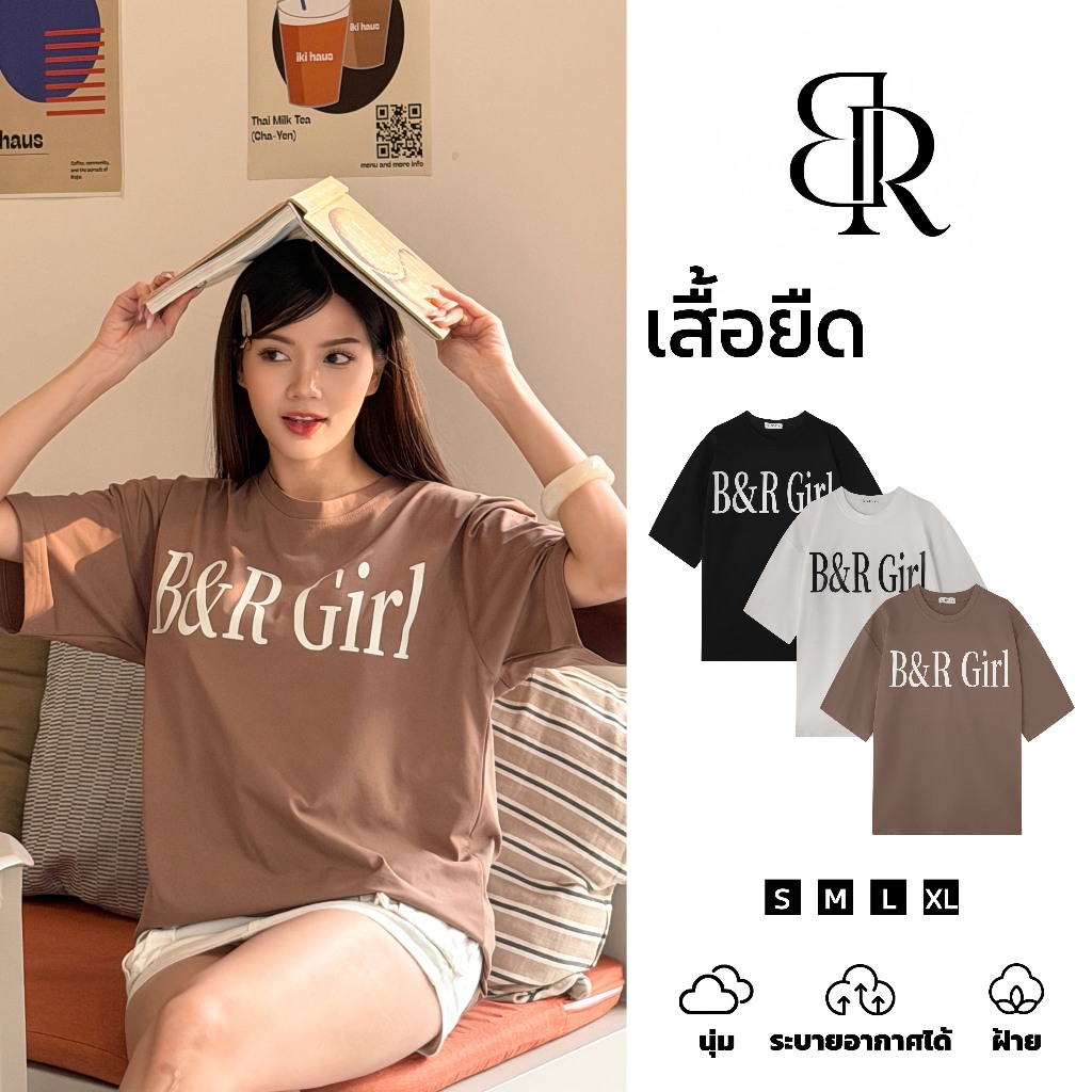 B&R จัดส่งจากไทย ทีชิร์ตเบสิกคอแบนแขนสั้นสตรี ไซส์ใหญ่Oversize ลายพิมพ์ ผ้าสบายไม่ขนาน สีขาวสีดำ
