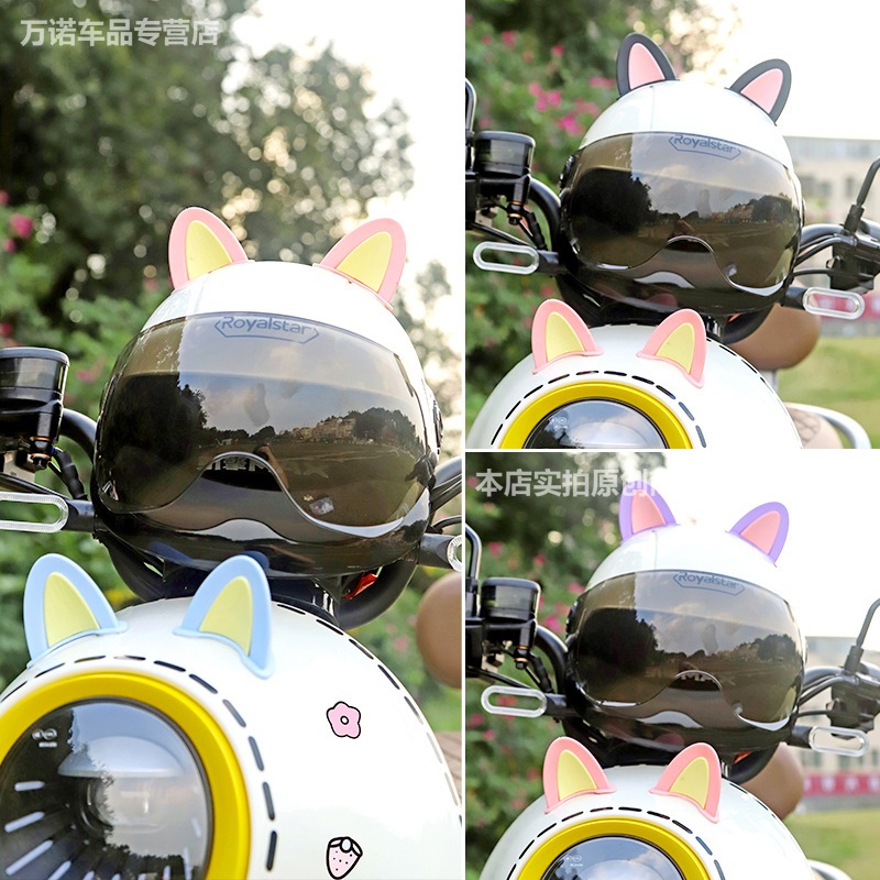 หูแมวรถยนต์ไฟฟ้าตกแต่งหมวกกันน็อคหูอุปกรณ์เสริมลูกวัวฮอร์นน่ารักเฉพาะรถจักรยานยนต์อุปกรณ์เสริมสากล ราคา ถูกที่สุด ดีลบีเคเค แกลเลอรีภาพที่ 2