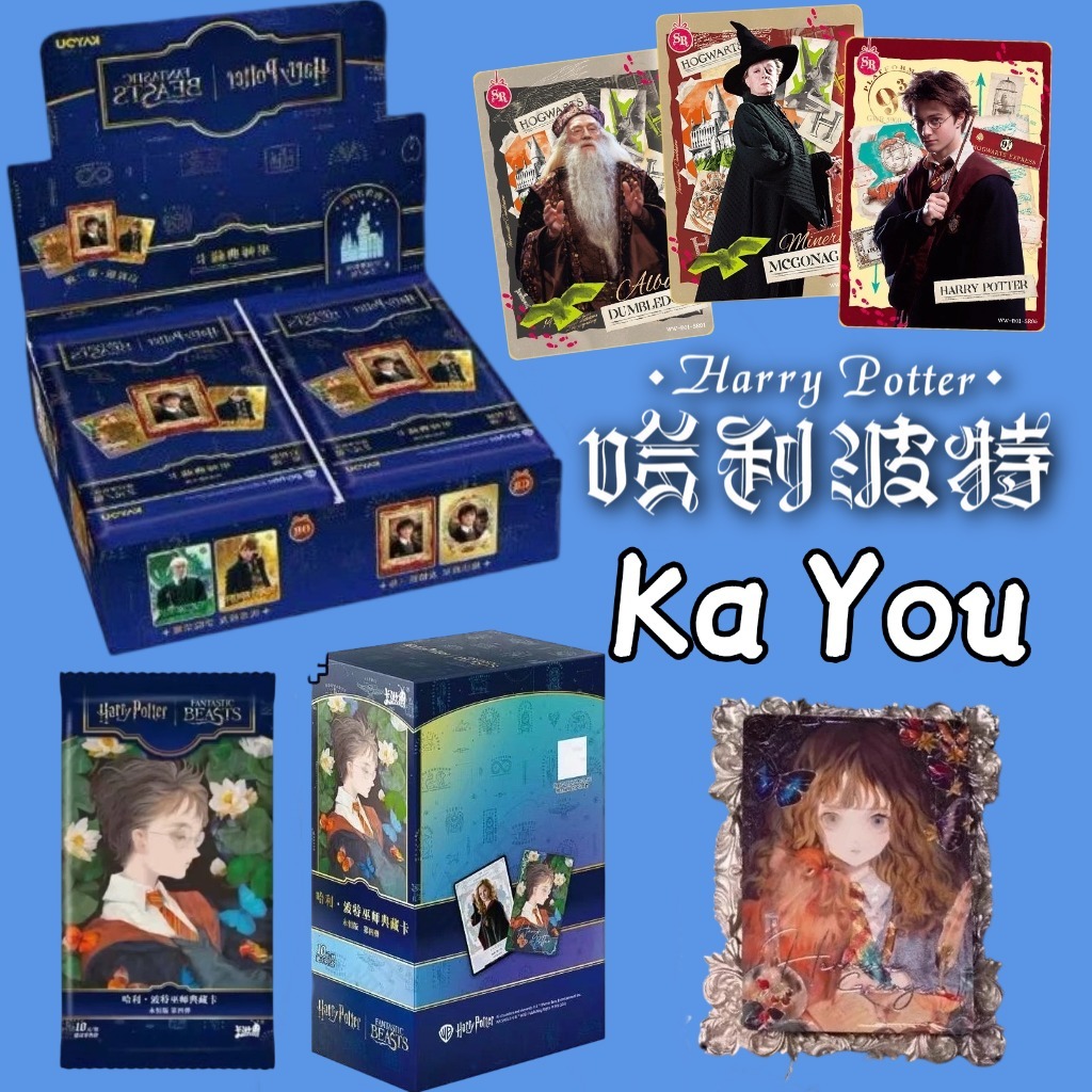 harry potter การ์ด kayou แฮร์รี่ Draco Malfoy rare SR/CR/UTR card Booster Pack เกมกระดาน
