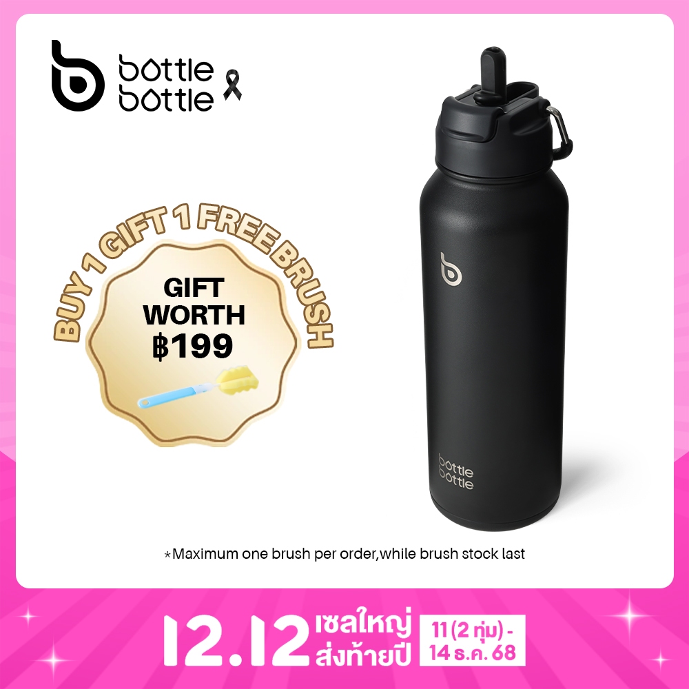 BOTTLE BOTTLE ขวดน้ําสเตนเลส มีฉนวนกันความร้อน 40 ออนซ์ พร้อมหลอดดูด และฝาปิด และกล่องเก็บยา สําหรับเล่นกีฬากลางแจ้ง