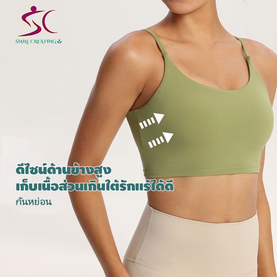 SMILE CREATING สปอร์ตบรา 7A Antibacterial ระบายอากาศดี ใส่สบาย ใส่วิ่ง ปีนเขา ว่ายน้ำ และใส่ในชีวิตประจำวัน ส่งจากคลัง กทม. #SportsWear - รูปที่ 2