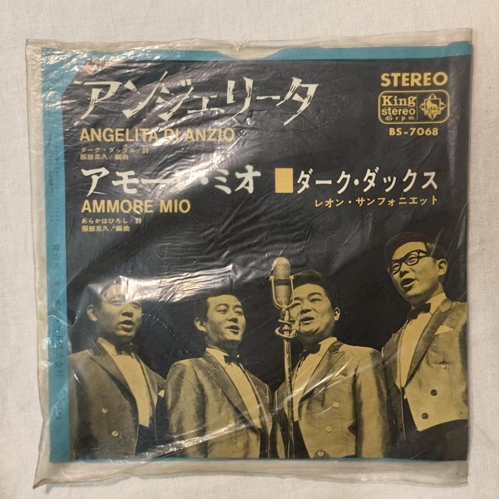 Dark Ducks Angelita Di Anzo 	เสียงร้อง โรแมนติก 	 ไวนิล 7" 45 รอบต่อนาที เดี่ยว