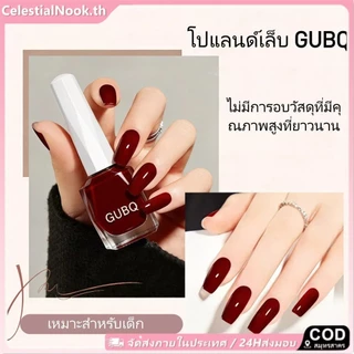 [COD]24H การจัดส่ง น้ำยาทาเล็บ Gubq 45 สี ไม่ต้องอบ เนื้อเนียน ติดทนนาน สีเจลทาเล็บยอดนิยม เหมาะสำหรับเด็ก CelestialNook