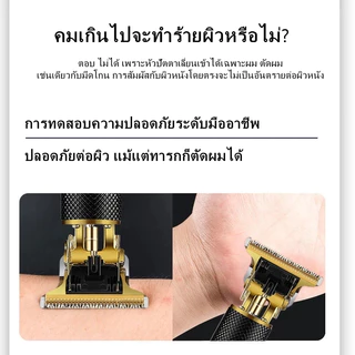 【ส่งด่วนทันใจ】GlowNest ปัตตาเลี่ยนตัดผมหลายแบบ USB ปัตตาเลี่ยนตัดผมผู้ชาย ปัตตาเลี่ยนแบบชาร์จได้ทั้งเด็กและผู้ใหญ่