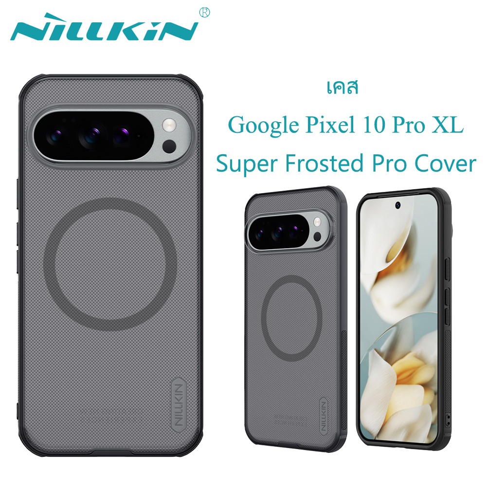 Nillkin สําหรับ Google Pixel 10 Pro XL Case Super Frosted Pro Magnetic กันกระแทก Minimalist ป้องกันป