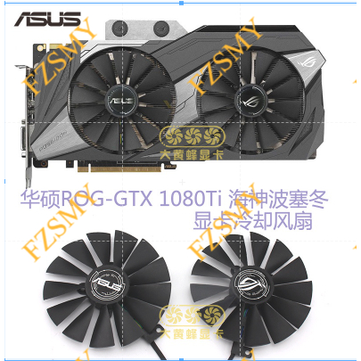 พัดลมระบายความร้อน Asus/Asus GTX 1080Ti Poseidon กราฟิกการ์ดพัดลมระบายความร้อน T129215เอสเอ็ม เอสเอ็