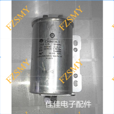 คาปาซิเตอร์ CBB65A-1 15UF 450VAC สินค้าแท้แท้.ยินดีต้อนรับสู่การซื้อ