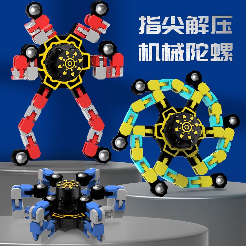 Transformable & Light-Up Fidget Spinner Toy, Mechanical Stress Relief Spinning Gadget, ของขวัญสําหรั