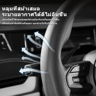 5D หุ้มพวงมาลัยรถยนต์ หนังแท้ NAPPA 36 ซม./38 ซม.15นิ้ว 14นิ้ว ปลอกหุ้มพวงมาลัยรถยนต์ พวงมาลัย Sweat-Proof Anti-Slip หนังนุ่มสบายมือ ทุกรุ่น ทุกยี่ห้อ